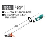 マキタ　草刈機　UM2320