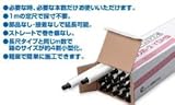 エバック ルームエアコン用　断熱ドレンホース　1m　YDH-14-1