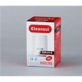クリンスイ 蛇口直結型浄水器 CSPシリーズ用カートリッジ HGC9S ds-483932