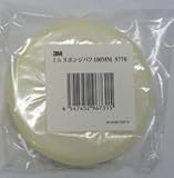 3M ミニ スポンジ バフ 5770