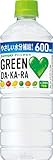 サントリー g ＲＥＥＮ ＤＡ・ＫＡ・ＲＡ600ml ペット (VD用)24本 1ケース