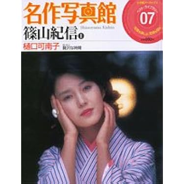 Amazon.co.jp 売れ筋ランキング: undefined の中で最も人気のある商品です