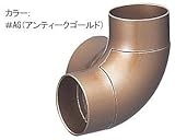 TOTO　アクセサリー　フリースタイル手すり【EWT12BL35】　コーナーホルダー　コーナーブラケット　φ35用　#BZ(ブロンズ)