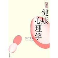 メイザーの学習と行動 Amazon.co.jp: メイザーの学習と行動 日本語版第2版 : ジェームズ E
