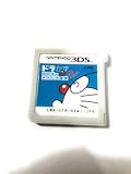 ドラかず のび太のすうじ大冒険 - 3DS
