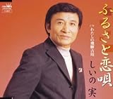 �ӂ邳�Ɨ��S