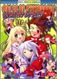 『テイルズオブシンフォニア4コマkings』