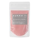 KUKKU ストロベリーパウダー 30g 無添加 フルーツパウダー 苺 いちご 食紅