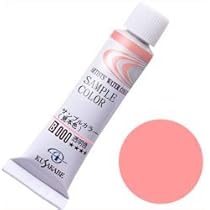 クサカベ 透明水彩絵具 12色セット 5ml(2号) 2mvetro 31KHgN7c8xL._AC_UL210_SR210,