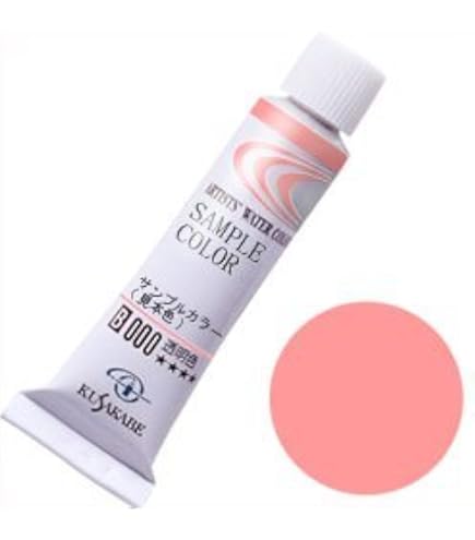 Amazon | クサカベ 専門家用 透明水彩絵具 アクアブルー 2号 5ml