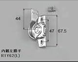 LIXIL部品 窓・サッシ用部品 クレセント 断熱(樹脂)商品：クレセント[R1Y63] アンバー　左[R1Y66]
