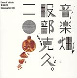 ���y��20 Comme d�fhabitude�`�����̗l�Ɂ`