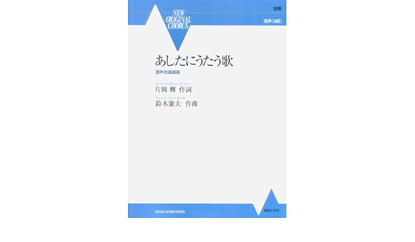 折り鶴 マーク アニメ 213331