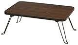 弁天インテリア 木目調折りたたみコンパクトテーブル 完成品 ブラウン