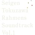ラーメンズ サントラ VOL.1