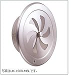 宇佐美工業 UK-150R-OBL 丸型レジスター(溶接組立式) メッシュ無し