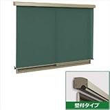 三協アルミ　ラクシェード　壁付タイプ　幅W1770mm×高さH600mm　グリーン生地 　サンシルバー