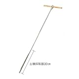検士杖 KND-100 1m直／13mmφ