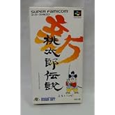 SFC スーパーファミコン 新桃太郎伝説