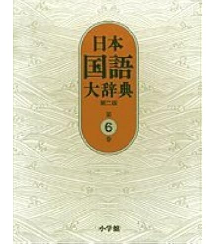 ニューグローヴ 音楽大辞典全巻(全21巻)