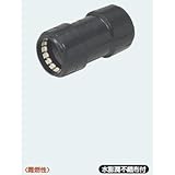 未来工業 ミラレックス用カップリングクイック MFC-36A