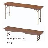 ST-2-1845A　座卓兼用テーブル（共巻） (ローズ)