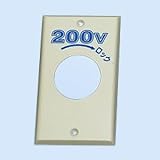 アメリカン電機 埋込コンセント用プレート 引掛形20A・30A用 新金 1ヶ用ボックス Φ41.5穴×1 1161A-200