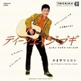 �e�B�[���G�C�W�E�u�M�`���b�L���E�e�C�`�N�E�C���[�Y EP(�������v���X�E�A�i���O7inch)