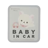 リラックマベビー セーフティサインステッカー 車 BABY in CAR マグネット カーグッズ コリラックマ