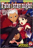 Fate/stay night �A���\���W�[(DNA���f�B�A�R�~�b�N�X)
