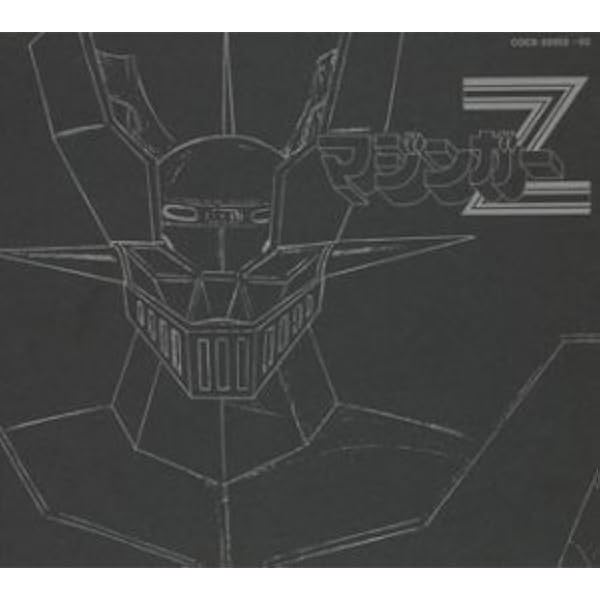 Amazon.co.jp: ETERNAL EDITION ダイナミックプロフィルムズ File No