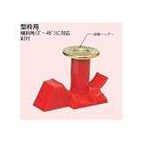 未来工業 斜め自在インサート (型枠用)MSK-3HU 灰 20個