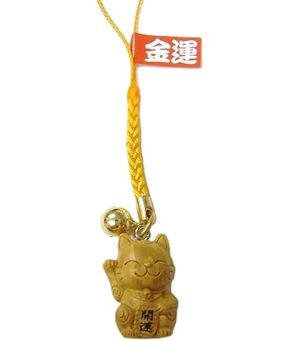 Amazon.co.jp: 開運招福 【大黒天】 木彫り柘植根付・ストラップ 商売