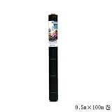 キンボシ kinboshi 強力防草シート(モスグリーン) 0.5m×100m巻 7217