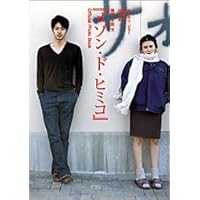 (未使用･未開封品)　メゾン・ド・ヒミコ Blu-ray スペシャル・エディション p1m72rm Amazon.co.jp: メゾン・ド・ヒミコ Blu-ray スペシャル