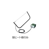 エスコ 交換用ヒート線 EA304YC-2用 650mm EA304YC-65