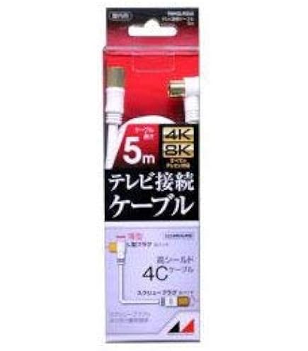 Amazon | 日本アンテナ テレビ接続ケーブル S4C 4K8K対応 5m L型プラグ