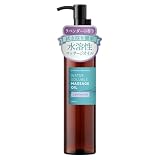 &SH 水溶性マッサージオイル 150ml ラベンダー/ボトル ボディオイル マッサージ エステ 良い香り アロマ