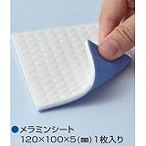 GSIクレオス Gツール Mr.メラミンシート つや消し仕上げ用 ホビー用塗装用具 GT105