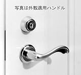 補助錠サムターン(HH-J-0558) YB：ブロンズ