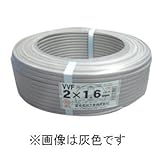 富士電線 ★切売販売★ カラーVVFケーブル 1.6mm×2心 1m単位切り売り (クリーム) VVF1.6×2Cクリーム