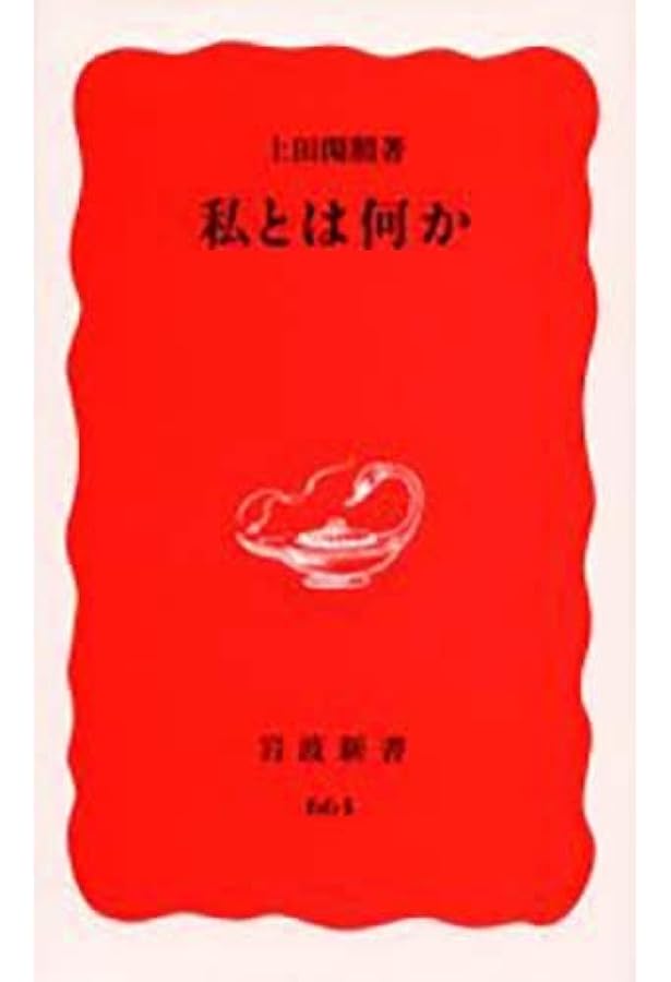 折々の思想 (燈影撰書 31) | 上田 閑照 |本 | 通販 | Amazon