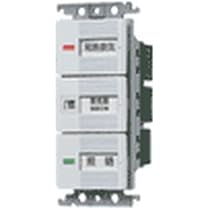 パナソニック(Panasonic) コスモシリーズワイド21 埋込電子常時換気スイッチ ホワイト WTC5321W wyw801m 電子]浴室換気スイッチ | 商品ラインアップ | コスモシリーズ