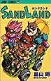 SAND LAND (ジャンプコミックス)