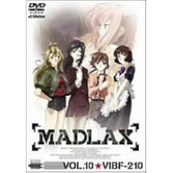 Amazon.co.jp: MADLAX マドラックス 全13巻セット [マーケットプレイス