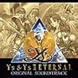 オリジナル・サウンドトラック イース&イースII エターナル