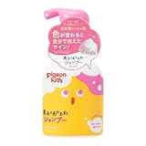 ピジョン ピジョンキッズ 魔法のあわあわシャンプー 350ml