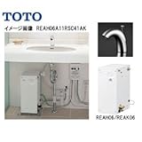 [REAK06A11RSC84G1K]TOTO 湯ぽっと(自動水栓一体形)パブリック洗面・手洗い用　据え置きタイプ 電気温水器 湯水切り替えタイプ　元止め式