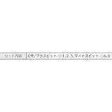 TRUSCO(トラスコ) マルチドライバー TMD-1