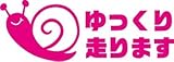 Sticker Shop Haru ステッカー ゆっくり走ります かたつむり ピンク 13cm